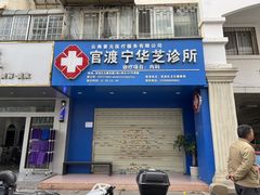 昆明醫(yī)療器械經(jīng)營(yíng)新機(jī)遇 150-200萬(wàn)元50-100㎡商鋪精選
