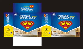 產(chǎn)品包裝平面設(shè)計(jì) 視覺傳達(dá)的藝術(shù)與策略
