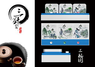 “三劍客”茶葉包裝設計 以高清PSD素材鑄造東方韻味